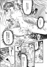 [Akahira Kirin] Co Bizyutsukan