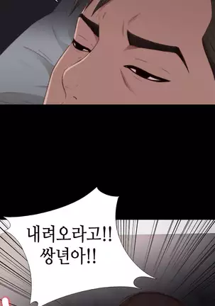Girl Next Door Ch.0-39