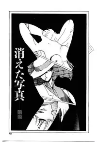 [YO-KA] Peach Coat