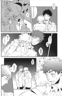 [Mew] Photogenic (Ookiku furikabutte)