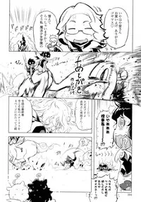 [Drill Jill] Ikenai Sperm Bitch!!!