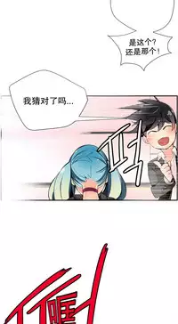 [Juder] Lilith`s Cord | 莉莉丝的脐带 Ch.1-37 [Chinese]