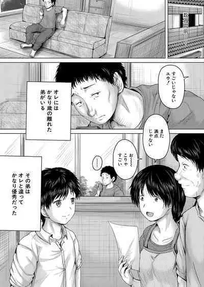 COMIC Mugen Tensei 2022-07