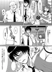 COMIC Magnum Vol. 64