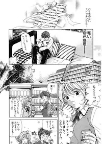 [Kobayashi Takumi] 9 Love Letters