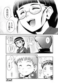 COMIC LO 2009-01 Vol. 58