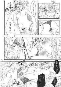 (C77) [MATILDA] Mahou Tsukai san, Oshizuka ni. (Touhou Project)