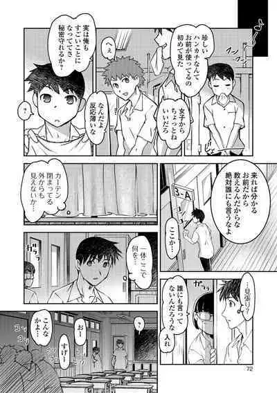 Hot Spring has come