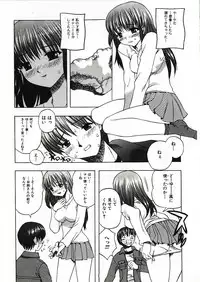 [Motozaki Akira] Kanjiru Onna no Ko | The girl , feels it.
