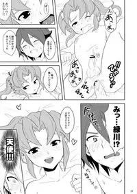 [Tai no Okashira (Matsubara Kanabun)] Midorikawa Ijiri (Inazuma Eleven) [Digital]