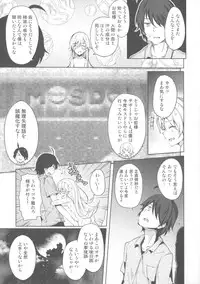 (C85) [Galley (ryoma)] Matomemonogatari (Bakemonogatari)