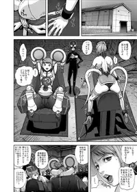 [Kamoro-Sa-Z (Oobanburumai, Migiyori)] DRAGON & ROSE (TIGER & BUNNY) [Digital]