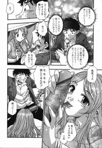 COMIC TENMA 2006-03