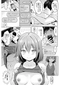 COMIC Kairakuten 2017-11 [Digital]