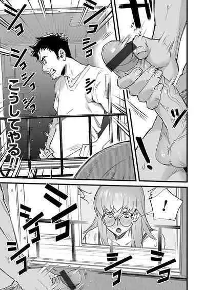 COMIC Magnum Vol. 161