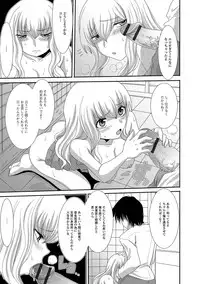[Aruza Ryuuto] Mou... Dashitai - I want to defecate! [Digital]