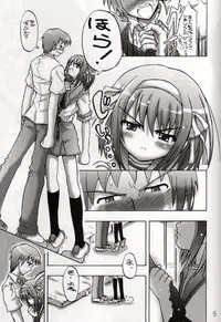 [Senbon Knock Zadankai (Inaba Fuyuki)] Haru Kyon (Suzumiya Haruhi no Yuutsu)