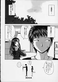 [Fuuga] Miwaku no Tobira - Door of Fascination