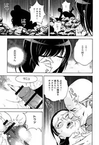 Niku Doukutsu 1