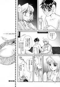 (C60) [Dieppe Factory (Alpine, Naruse Hirofumi)] Kurenai RED (Tsukihime)