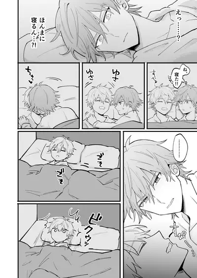 LOVEx2ホテル32号室