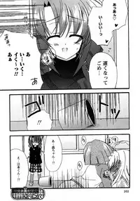 Karyou Gakuen Shotoubu Vol.11