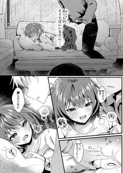 Giri no Imouto wa Ore no Mono