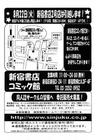 COMIC TENMA 2008-04