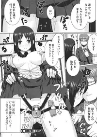 COMIC Megastore 2011-07