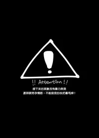 [108. (HAGANE)] GBFRAKUGAKI (Granblue Fantasy) [Chinese] [Digital]