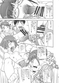 (C78) [Majimadou (Matou)] THE BLACK & PINK PARADE A-SIDE (THE IDOLM@STER)