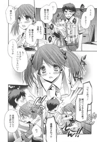[Shinogiri Zun] Otokonoko Joshi Iro