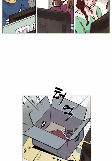Atonement Camp Ch.1-39