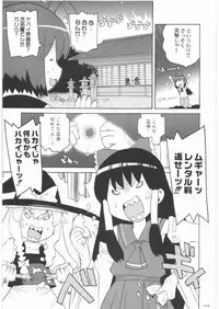 [Kacchuu Musume] Oneesama Koushien (Various)