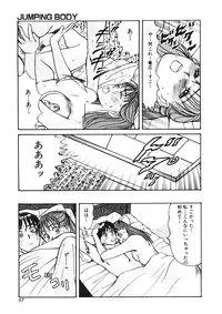 [Sano Takayoshi] Trouble Trip