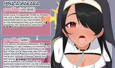 Netorare Sisterhood