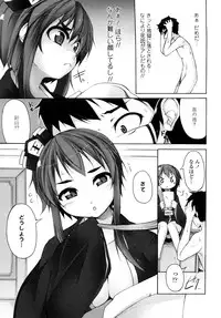 [Syati Kamaboko] Kaichou no Iinari!