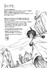 [Shimanto Youta] Gun Tribe