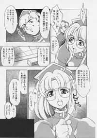 [Gyonikun] Onnanoko wa Ganbaru!