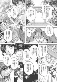 [Anthology] Josou Dorei Vol.3