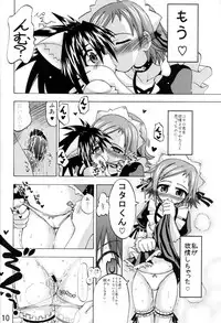 [Senbon Knock Zadankai (Inaba Fuyuki)] TRI GIRL (Mahou Sensei Negima!)