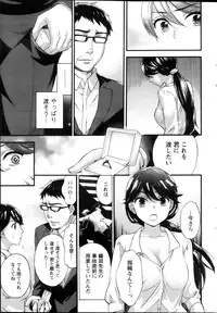 [Kuon Michiyoshi] Zettai Harem ｃｈ.40-52+4