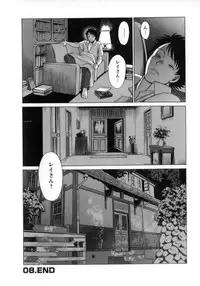 [Tamaki Nozomu] Kyou wa Nanishiyo