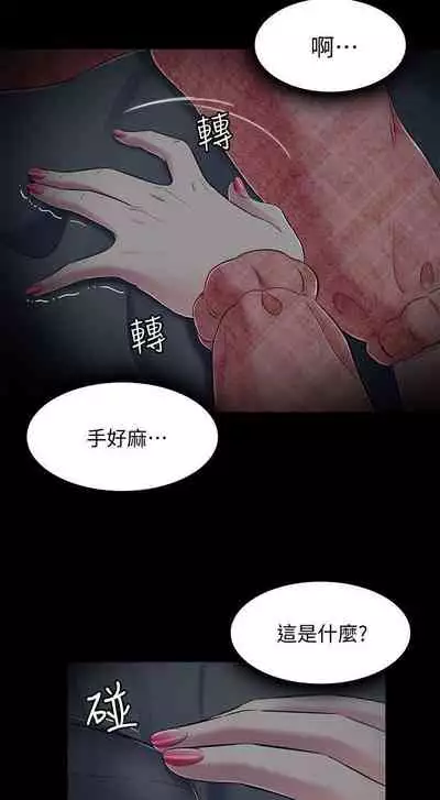 Roommate 1-108