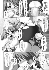 (C76) [Stapspats (Hisui)] WH Haruka&Hinata (Pokemon)
