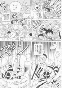 [Himura Masaru] XX Bishoujo Senshi Baton Rouge - XX Beautiful Soldier Baton Rouge