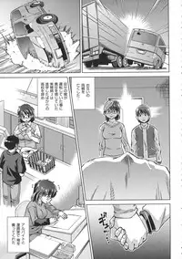 [Abe Morioka] Oneesan no Ana