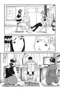 COMIC MILF 2011-09 Vol. 3