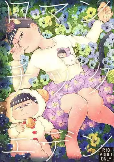 Romantic Eden