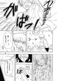 [KURIONE-SHA (YU-RI)] Shiawase Punch! (One Piece)